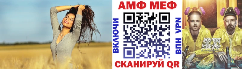 АМФ Premium  ссылка на мегу зеркало  Покров  дарнет шоп 