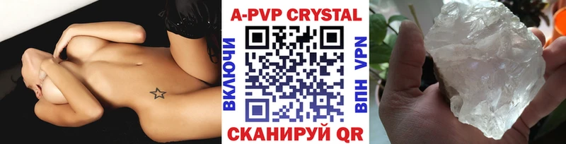 Alpha-PVP Соль  где продают   Покров 