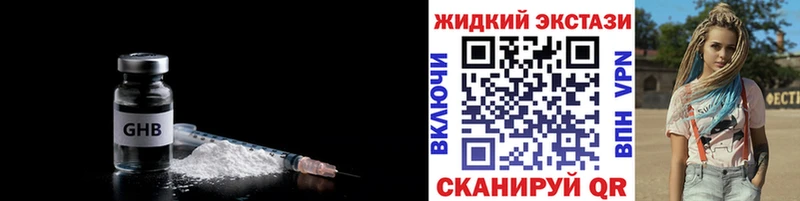 Бутират 1.4BDO  Покров 