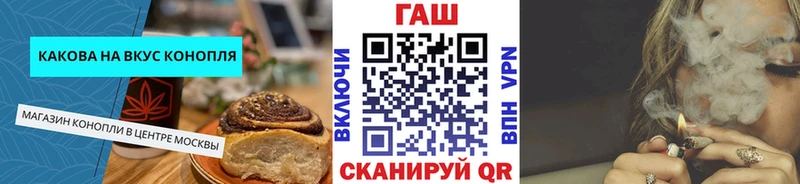 Еда ТГК конопля дарнет шоп Покров