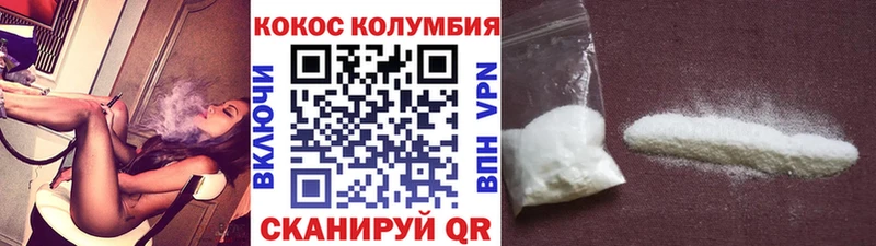 blacksprut зеркало  хочу наркоту  Покров  КОКАИН Fish Scale 