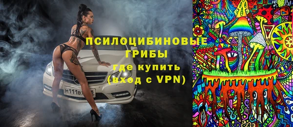 меф Армянск