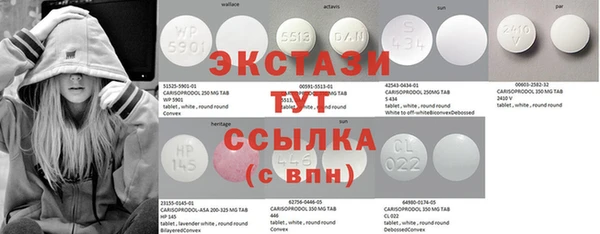 МДМА Алексеевка