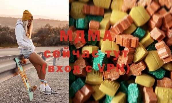 МДМА Алексеевка