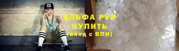 меф Армянск