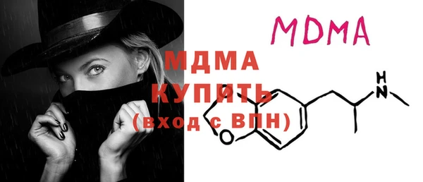 МДМА Алексеевка