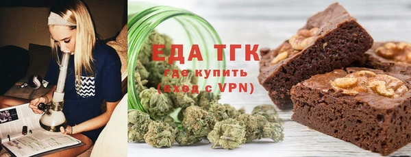 меф Армянск