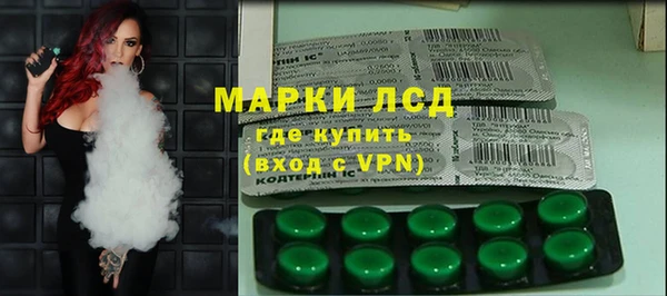 экстази Алзамай