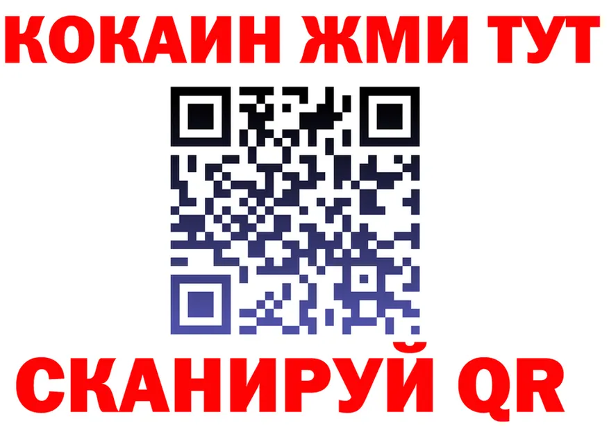 A PVP мука ONION shop мега Покров