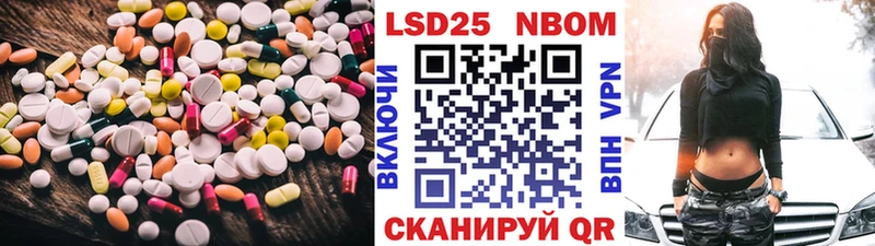 Лсд 25 экстази ecstasy  Покров 
