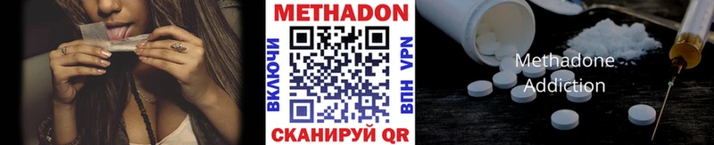 ОМГ ОМГ ONION  цена наркотик  Покров  Метадон белоснежный 