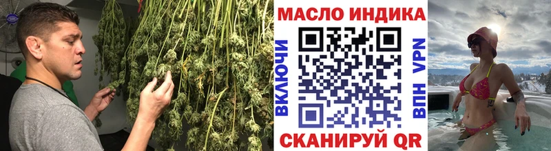даркнет сайт  Покров  нарко площадка формула  Дистиллят ТГК жижа 